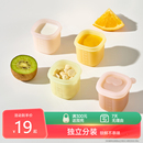 plodon浦利顿宝宝辅食盒分装储存婴儿肉泥保鲜硅胶蒸煮冷冻小冰格