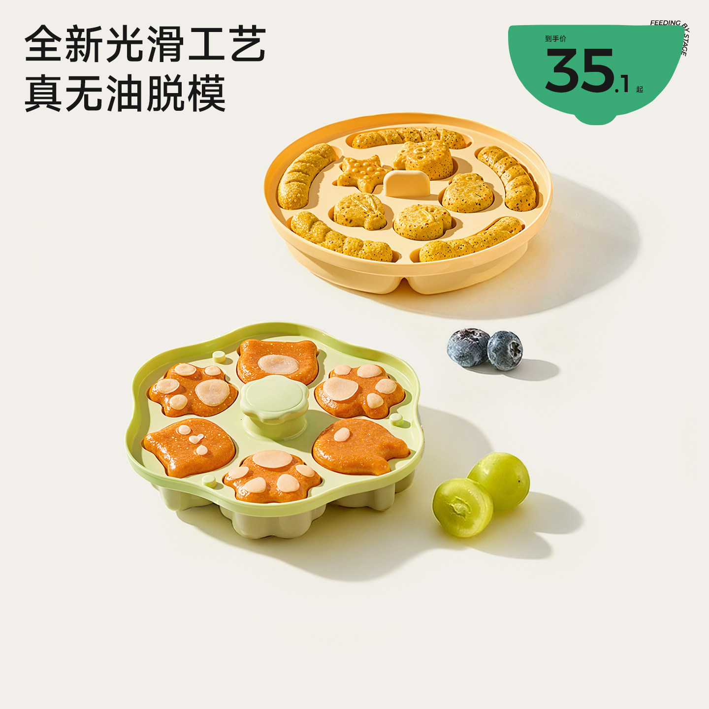 plodon浦利顿宝宝蒸糕模具婴儿辅食猫爪香肠烘焙工具食品级硅胶