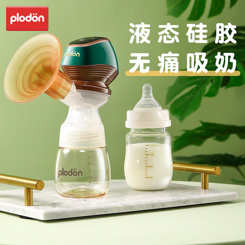 plodon浦利顿吸奶器电动集奶器吸力大无痛孕产妇挤奶器便携式|msdalam kategori Bekalan Ibu / Ibu / Pemakanan, Pranatal dan bekalan ibu selepas bersalin, pam payudara - dari Buy2taobao.com untuk memberikan perkhidmatan ejen Taobao profesional membeli