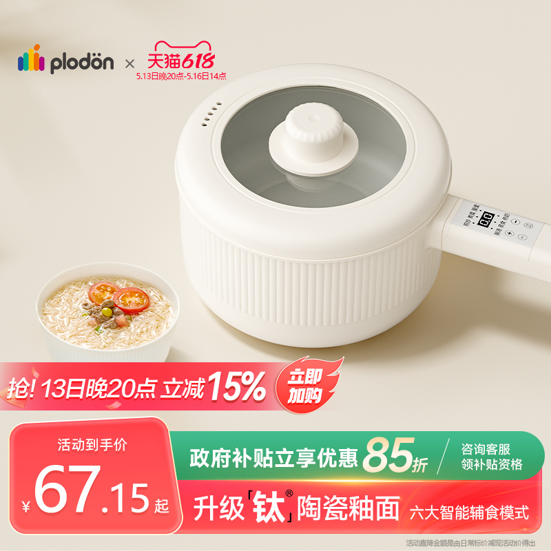 plodonӤʳ๦һ岻մרС̹ ڵܿ  2L118.15Ԫ