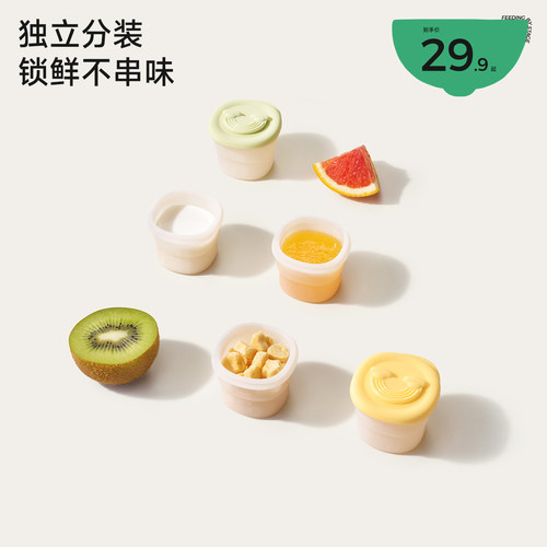 浦利顿硅胶辅食冰格完整脱模