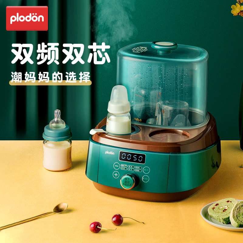 plodon浦利顿奶瓶消毒器带烘干三合一暖温奶婴儿BB宝宝专用|msdalam kategori lampin/Xihu/makan/push pelarik, pembasmian kuman/pam payudara/peralatan kecil, susu panas/Heater - dari Buy2taobao.com untuk memberikan perkhidmatan ejen Taobao profesional membeli