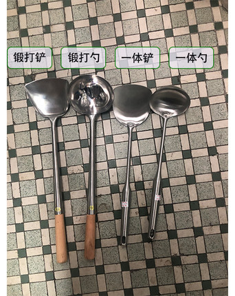 【香港代购】香港老陈枝庄记炒铲勺子隔热不锈钢代购喜饭生活老黄