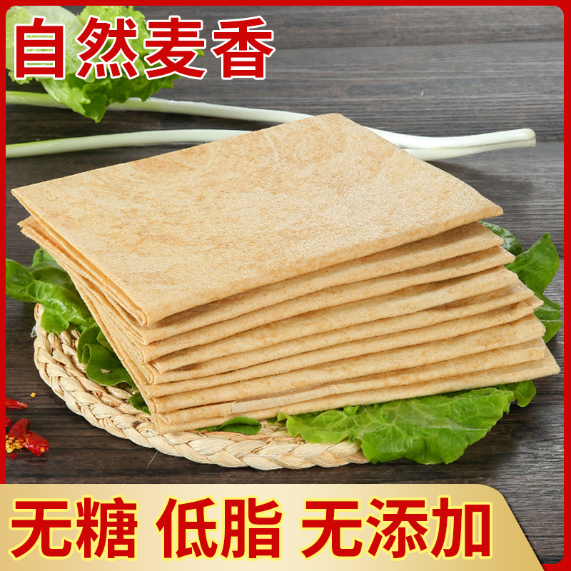 山东临沂煎饼粗粮低脂主食原味