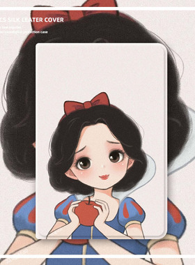 适用ipad保护套pro2024苹果平板2020白雪公主air6三折2可爱11卡通2019硅胶10.2寸mini5迷你4软外壳2022带笔槽