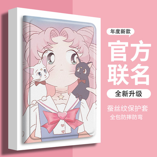 oppo平板保护套带笔槽猫猫少女