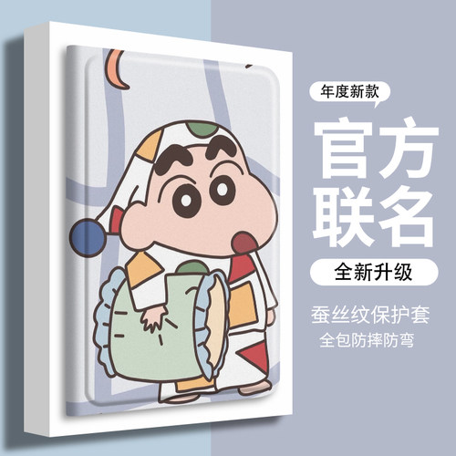 三星平板保护套带笔槽抱枕头小新