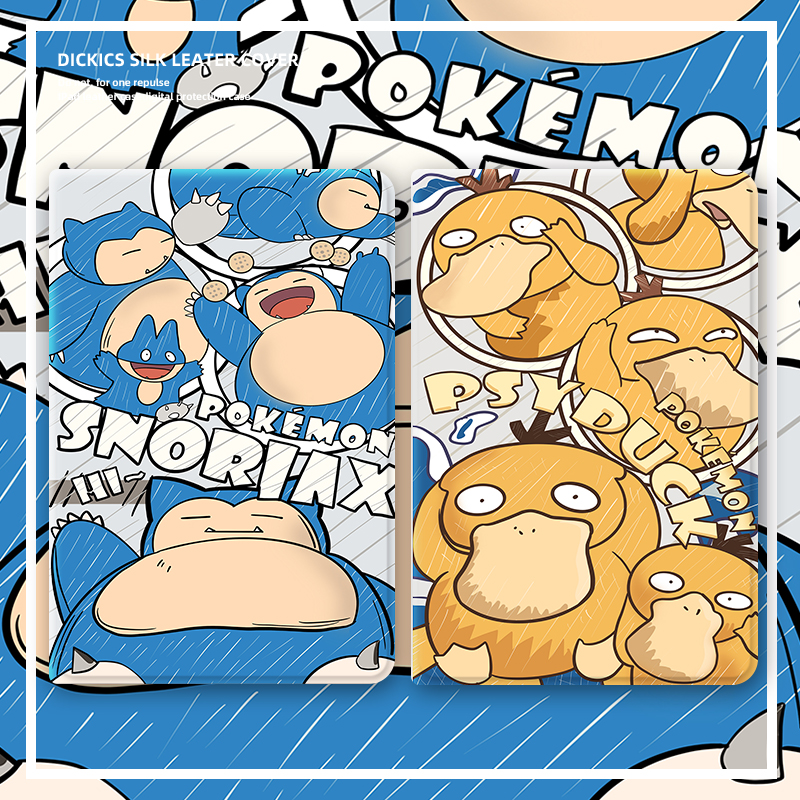 适用ipad保护套pro2022平板壳2021第10代9苹果air5卡比兽11寸3卡通mini6迷你2全包4防摔2018三折2020带笔槽壳