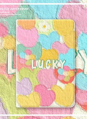 适用ipad保护套2022平板2021壳ipadair5第10代9苹果ipadpro11寸2018满屏爱心ipadmini6迷你2全包3硅胶4带笔槽