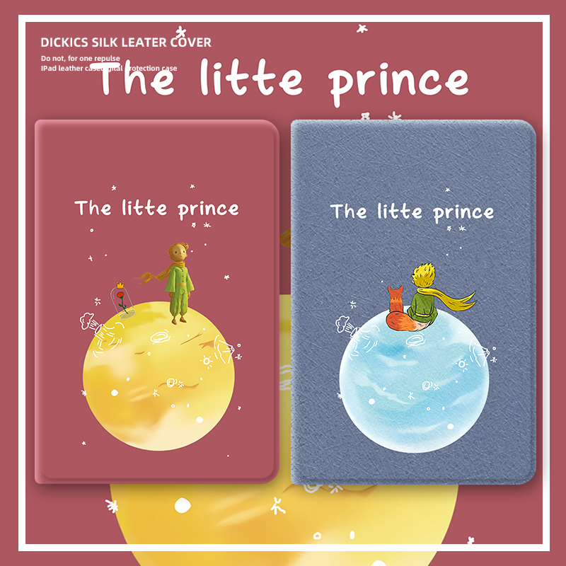 适用ipad保护套pro2024平板壳2022第9代10苹果air6星球小王子11寸3新mini5迷你2全包4防摔2018三折2020带笔槽