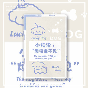 适用ipad保护套2022平板2021壳ipadair5第10代9苹果ipadpro11寸2018线条小狗padmini6迷你2全包3硅胶4带笔槽