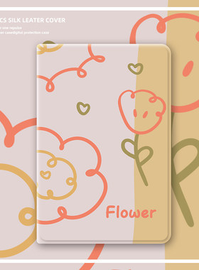 适用ipad保护套2022平板2021壳ipadair5第10代9苹果ipadpro11寸2018简约花朵ipadmini6迷你2全包3硅胶4带笔槽