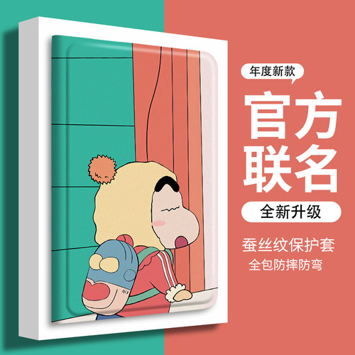 三星平板保护套带笔槽背包小新