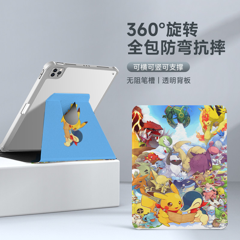 神奇宝贝oppoair透明防弯亚克力360度旋转横竖防摔皮套平板硬壳带笔槽