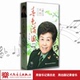 9CD 春色满园——孟玲教授从教40周年纪念专辑 3DVD
