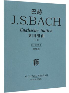 巴赫英国组曲(4-6原作版) 巴洛克复调键盘音乐中高级钢琴演奏乐谱教材教程少儿成人音乐J.S.BACH人民音乐出版社A大调e小调d小调