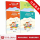 2026年音基初级教材乐理视唱练耳分册音乐常识4册央音儿童理论基础知识教程全国音乐素养等级考试表情人民音乐出版 社钢琴术语考级