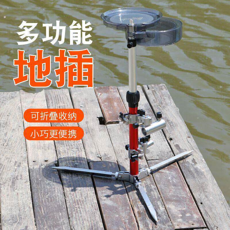 精品野钓全地形支架伸缩地插炮台架便携式多功能地插全磁拉饵盘钓