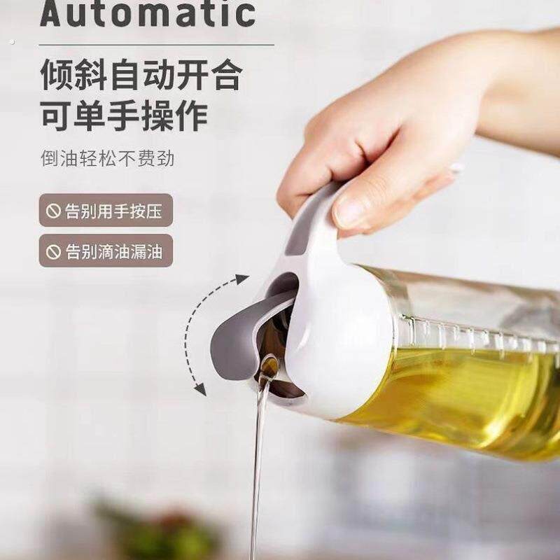玻璃油壶自动开合大容量厨房家用倒油装油醋调味瓶油防漏玻璃油瓶