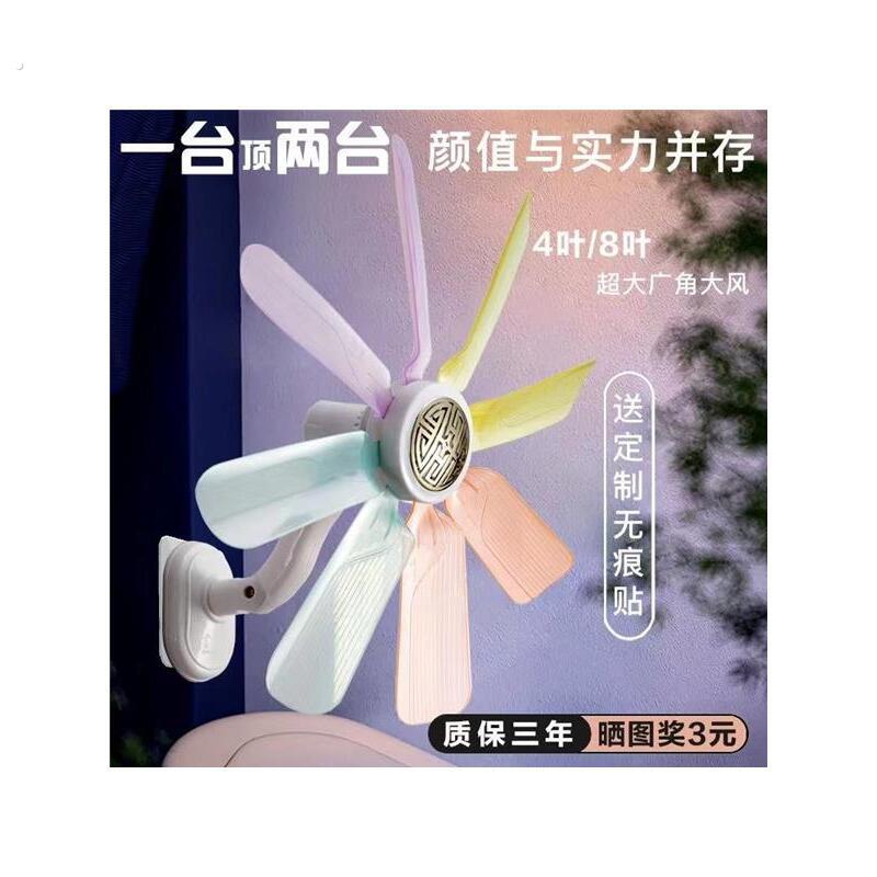 挂壁风扇厨房专用宿舍大风力免打孔厕所挂墙静音小型墙壁卧室软叶