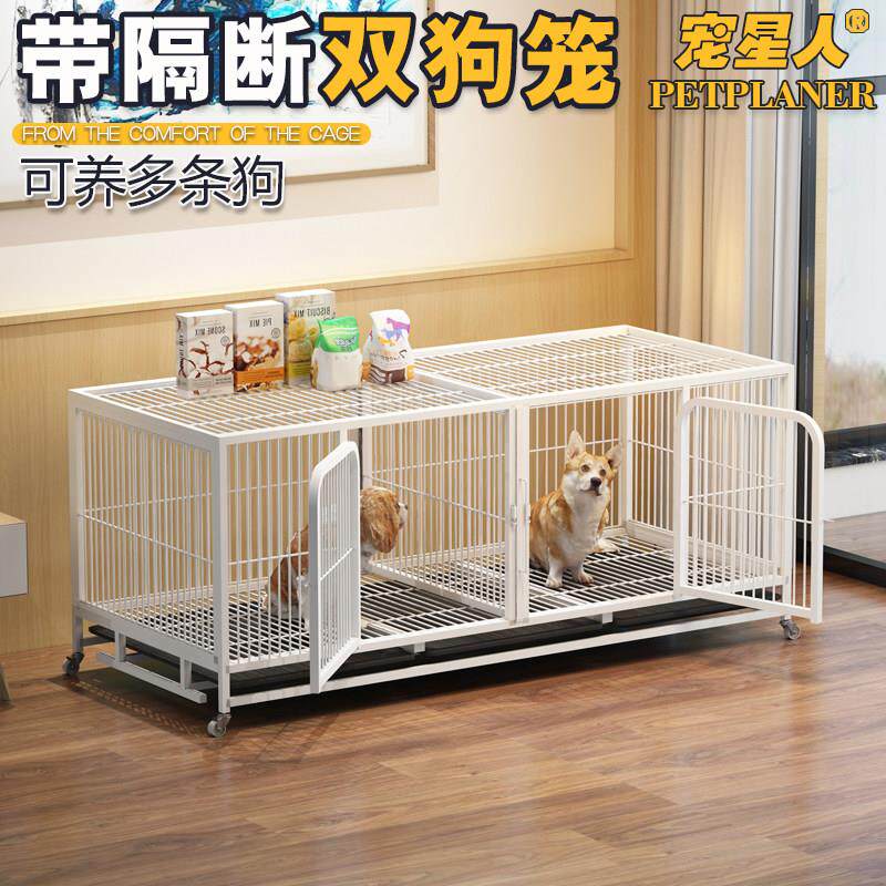 狗笼子大型犬中小型宠物繁殖室内猫笼双三层围栏狗狗炼隔断子母笼
