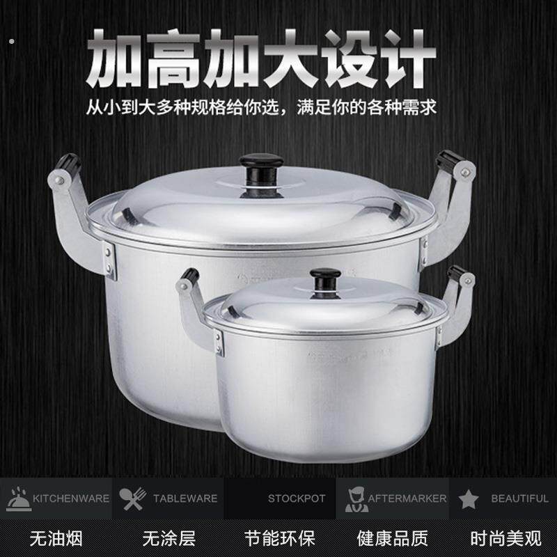 老汤式铝85688锅水家用加厚大烧水锅双小锅纯铝煮锅锑锅铝煲耳炖