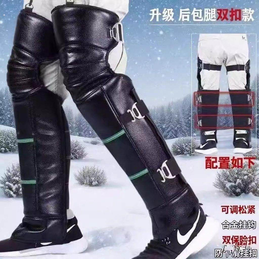 冬季护膝摩托车护膝电动车骑车男女护腿挡风防寒外穿加厚保暖骑行,电动车/配件/交通工具,电动车护膝,淘宝优惠券,粉丝福利购,淘宝优惠卷