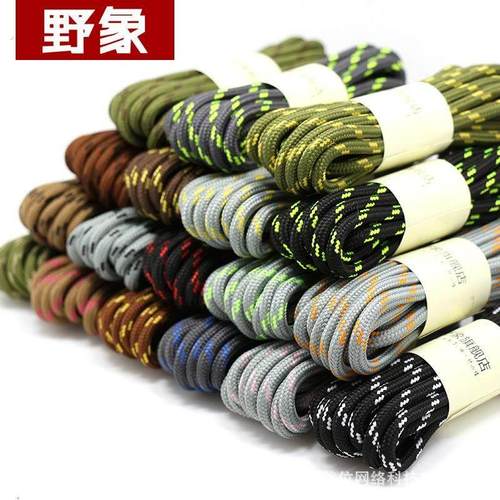 鞋带长款绳粗细运动长款尼龙男女款马丁靴帆布鞋圆形绳子扁平潮流