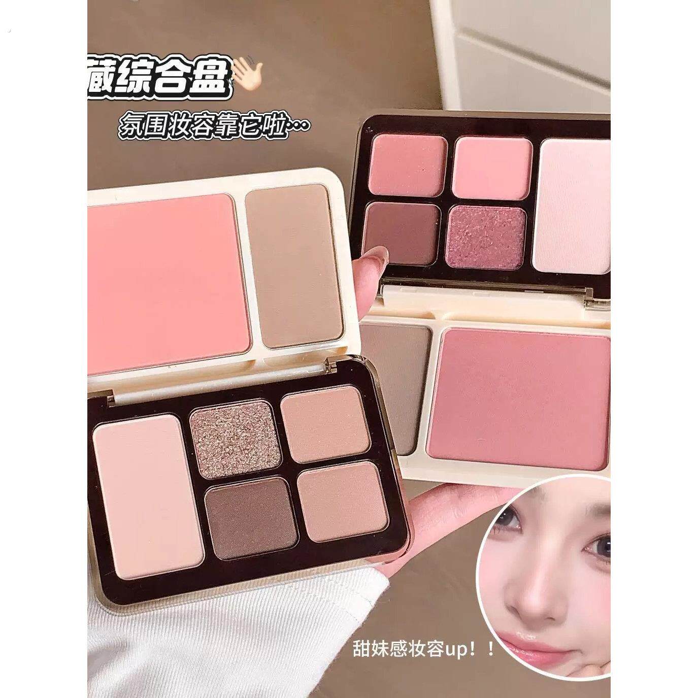 多功能眼影综合盘修容高光腮红一体盘彩妆日常珠光哑光提亮面部中