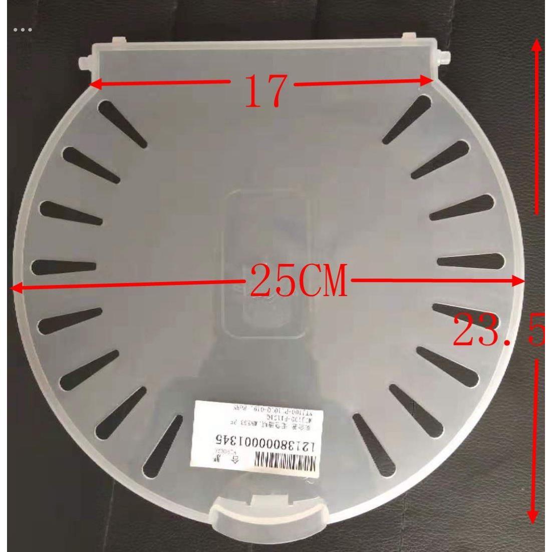 适用小天鹅洗衣机配件大全脱水安全盖TP100-JS960 TP90-S962 90-S