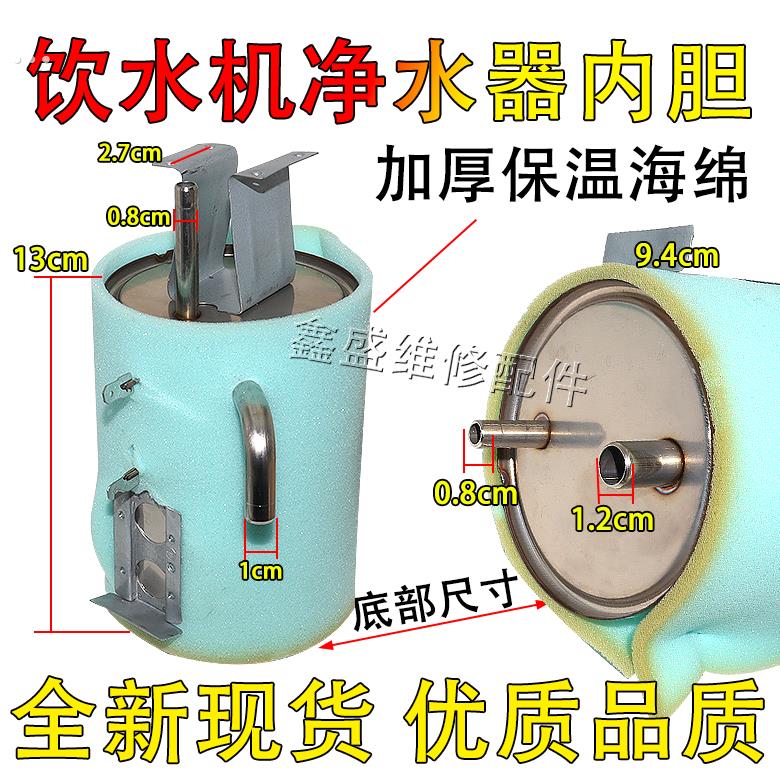 饮水机热胆加热器配件304不锈钢内胆加热灌烧水壶多型通用防干烧