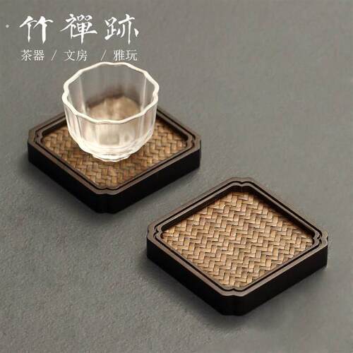 竹禅迹茶道杯垫 手工茶杯垫子竹制六杯托壶垫功夫茶具零配件