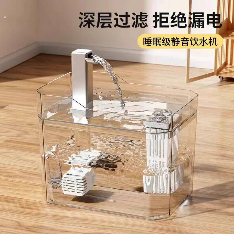 猫咪饮水机自动循环流动静音饮水器不湿嘴喝水器狗狗水盆宠物用品