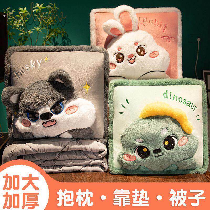 加厚折叠抱枕被子空调珊瑚绒毯子午睡办公室汽车载枕头二合一