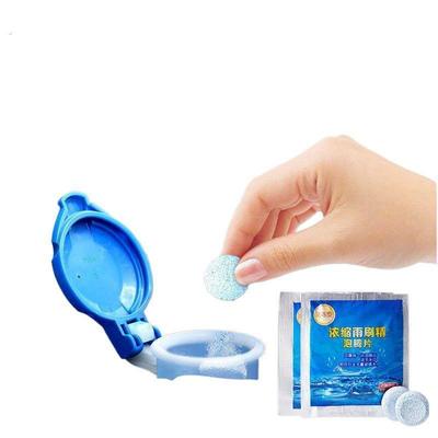 车用玻璃水冬季防冻泡腾片去油膜汽车固体雨刮水浓缩液雨刷精零下