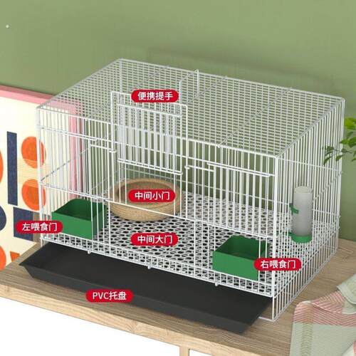 家用加密幼兔笼特大号荷兰猪豚鼠仓鼠龙猫专用笼带厕所自动清粪笼