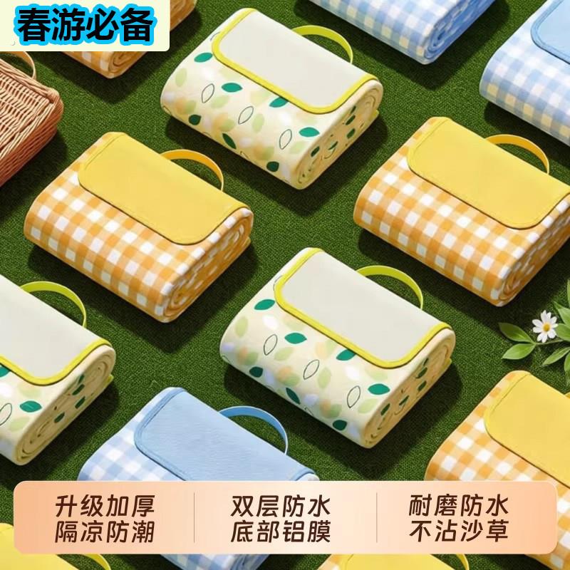 野餐垫便携加厚户外露营地垫春游坐垫防水草坪垫子铝膜防潮垫