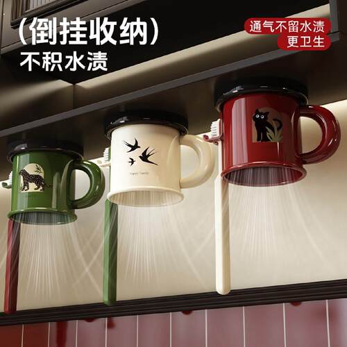 吸盘牙刷置物架磁吸漱口杯刷牙杯子化妆室壁挂式免打孔洗漱杯套装