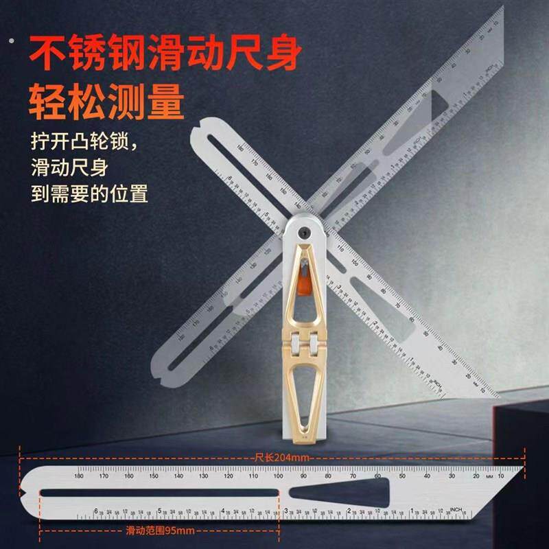 角度尺木工活动角尺木匠专用测量90度可调活动尺万能多功能活尺