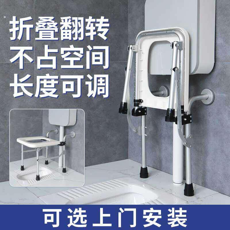 蹲厕改坐厕瘫痪老人大便神器厕所蹲坐两用坐便凳简易可折叠壁挂式