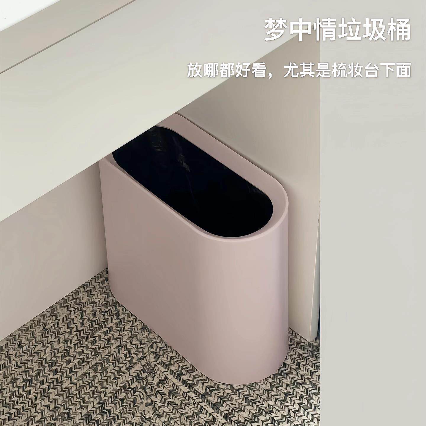 极简夹缝垃圾桶家用化妆室厕所极窄纸篓高级感客厅民宿简约废纸篓
