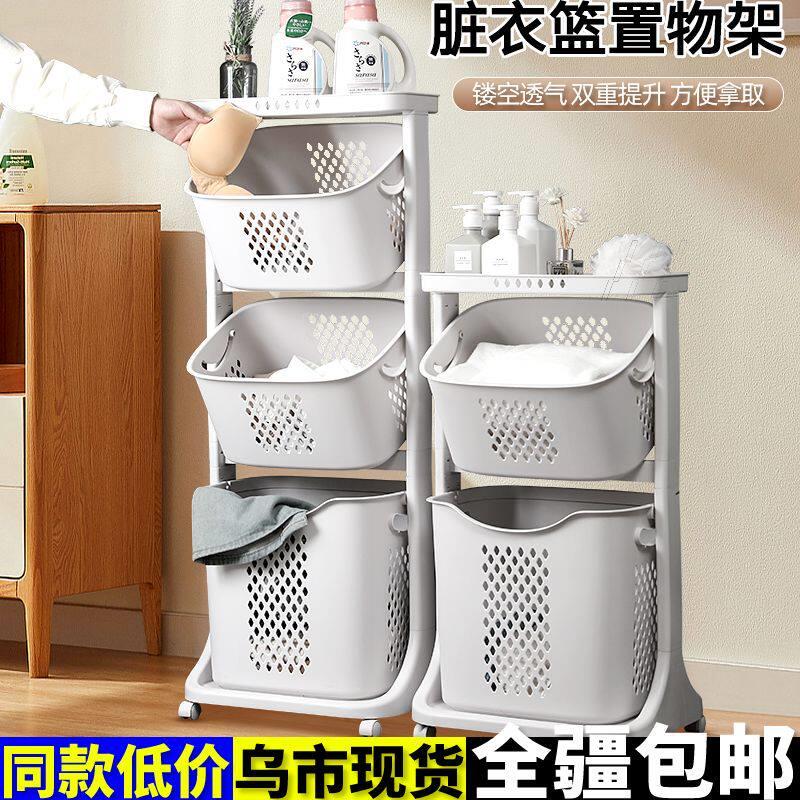 日式衣服收纳筐浴室多层大容量脏衣篮防水分隔轻奢洗衣篮子收纳架