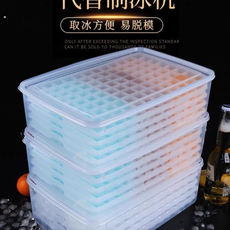 冻冰块模具家用大容量制冰器商用储存盒大号制冰机冰格磨具的神器