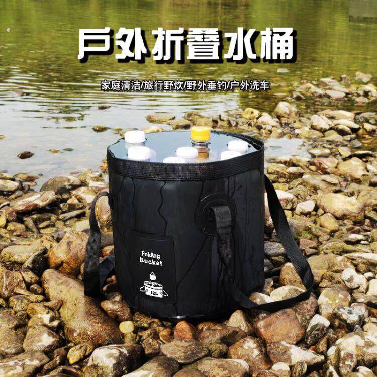 户外折叠水桶露营水袋手提桶装备用品便携车载储水桶旅行加厚水袋