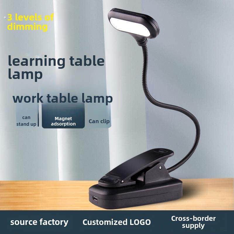 阅读小台灯护眼夜灯读书夹书灯电池宿舍夹子迷你床头看书灯夜读灯