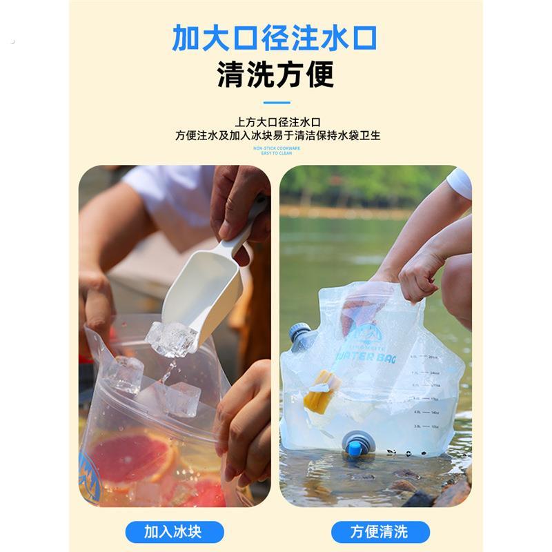 户外大容量水袋便携折叠储水袋自驾游车载蓄水袋露营装备用品