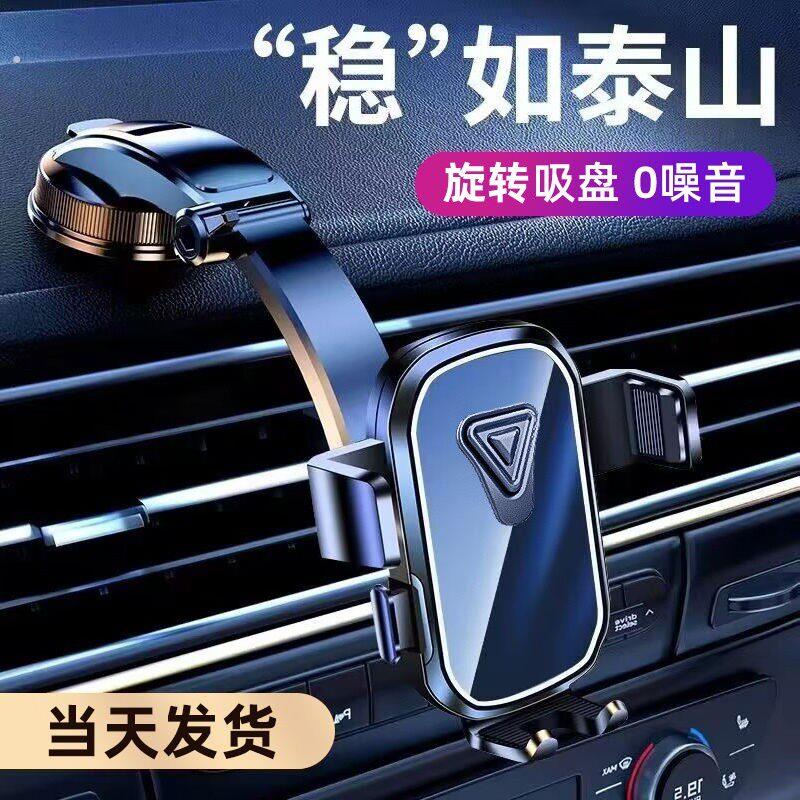 车之美车载手机支架盘式汽车手机支架旋转折叠加长仪表台支架适用