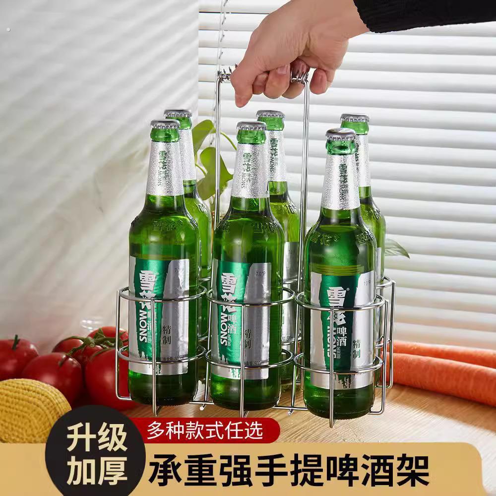 提酒器啤酒架提篮框手提架收纳酒架提酒器提酒篮酒提子啤酒提架