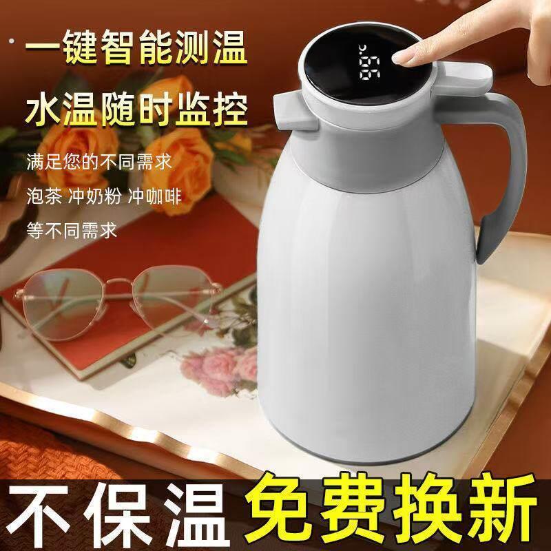 保温智能水壶家用大容量暖水壶保温瓶宿舍热水瓶保温水壶暖壶暖瓶