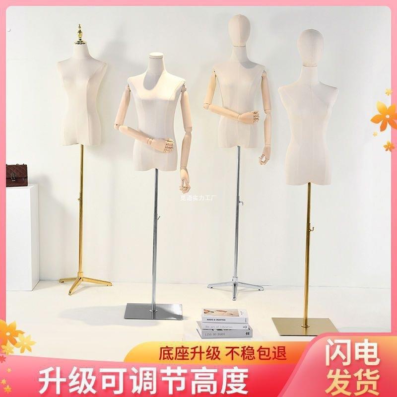 服装店模特道具婚纱女半人体人全身假半身人台女装橱窗衣服展示架